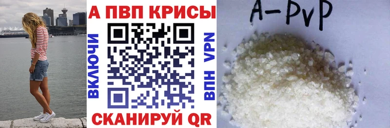 А ПВП СК КРИС  Усть-Джегута 