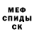 АМФЕТАМИН 98% PANDA DI
