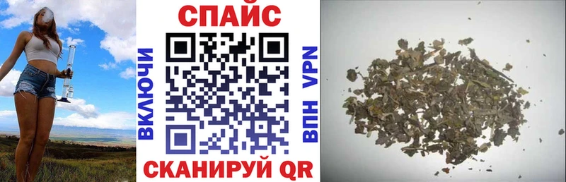 купить закладку  Усть-Джегута  БУТИРАТ оксибутират 