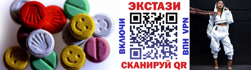 магазин  наркотиков  Усть-Джегута  Ecstasy MDMA 