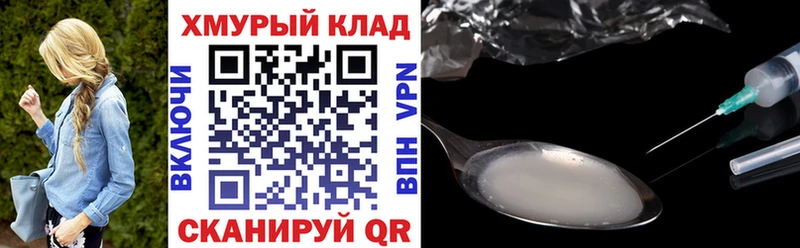МЕГА ССЫЛКА где найти Усть-Джегута Героин Афган