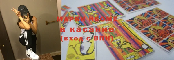 PSILOCYBIN Алексеевка