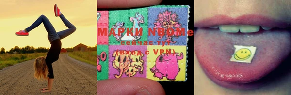 PSILOCYBIN Алексеевка