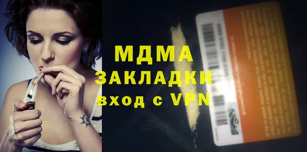 PSILOCYBIN Алексеевка