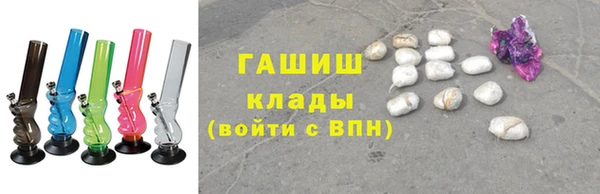 мяу мяу мука Арсеньев