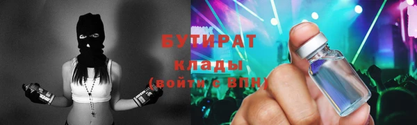 мяу мяу мука Арсеньев