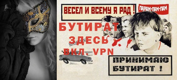мяу мяу мука Арсеньев