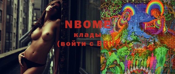 COCAINE Армянск