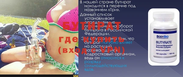 МДПВ Аркадак