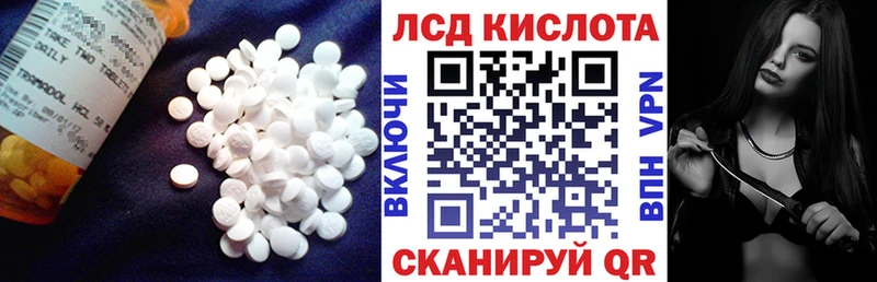 Лсд 25 экстази ecstasy  Усть-Джегута 