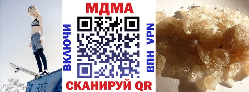 MEGA ссылка  наркошоп  Усть-Джегута  МДМА молли 