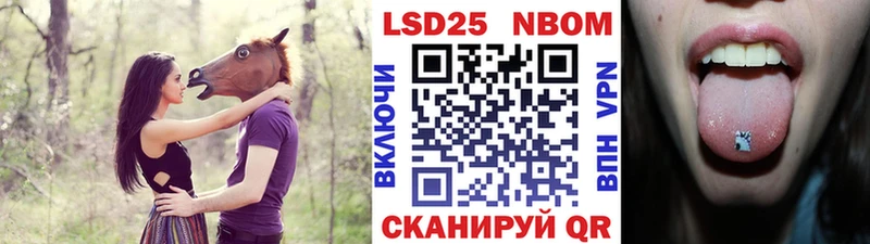 blacksprut ссылки как найти закладки Усть-Джегута Марки N-bome 1500мкг